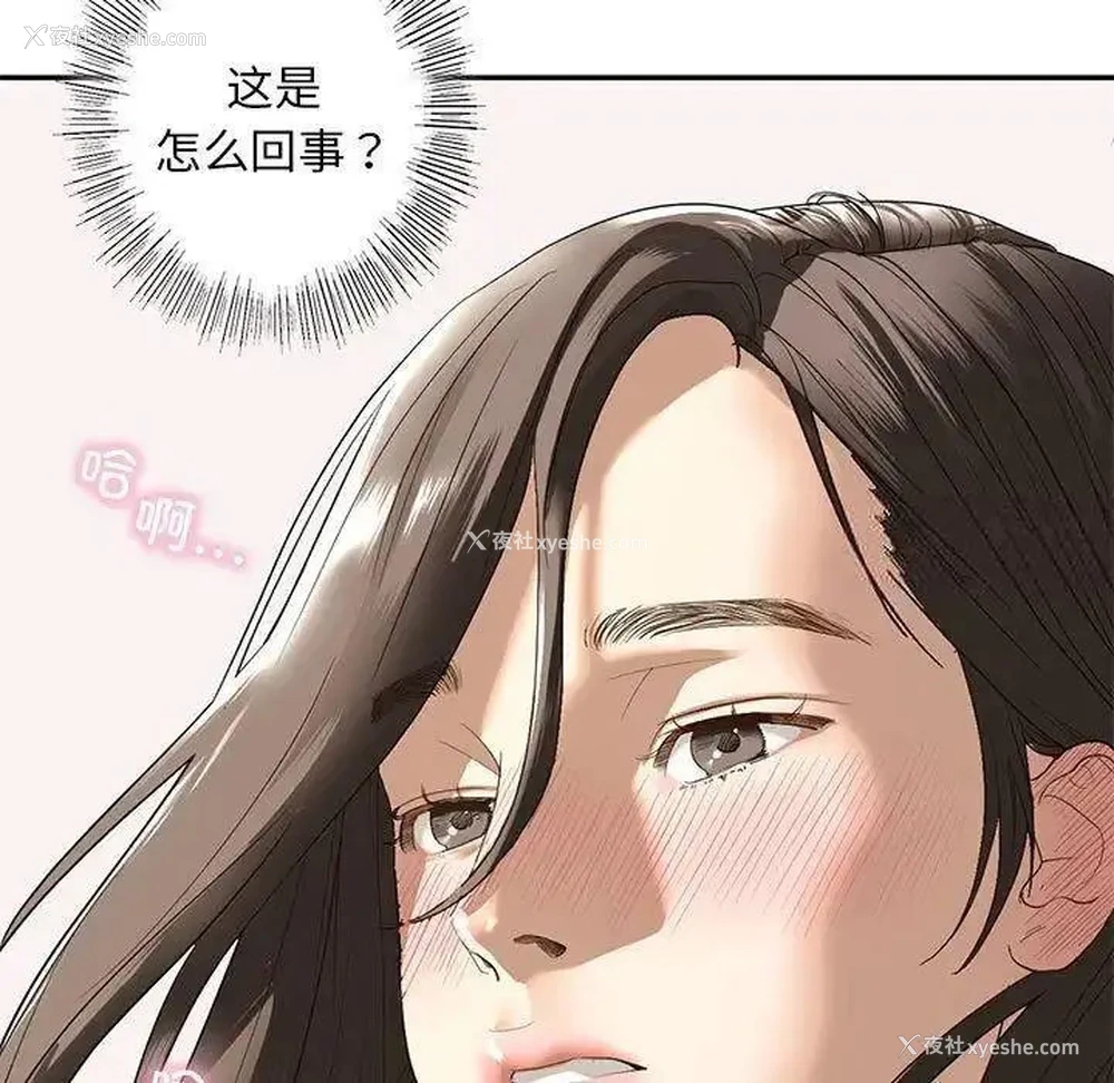 66P - 不要欺负我姐姐