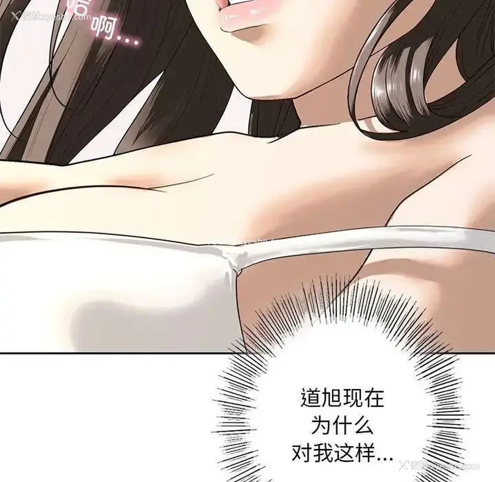 68P - 不要欺负我姐姐