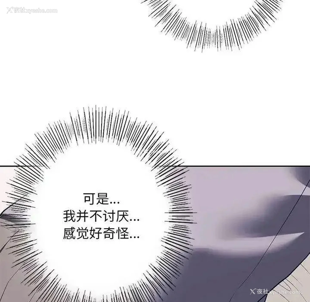69P - 不要欺负我姐姐