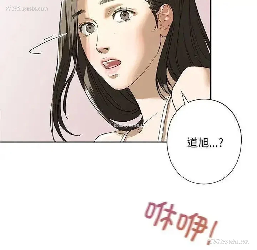 6P - 不要欺负我姐姐
