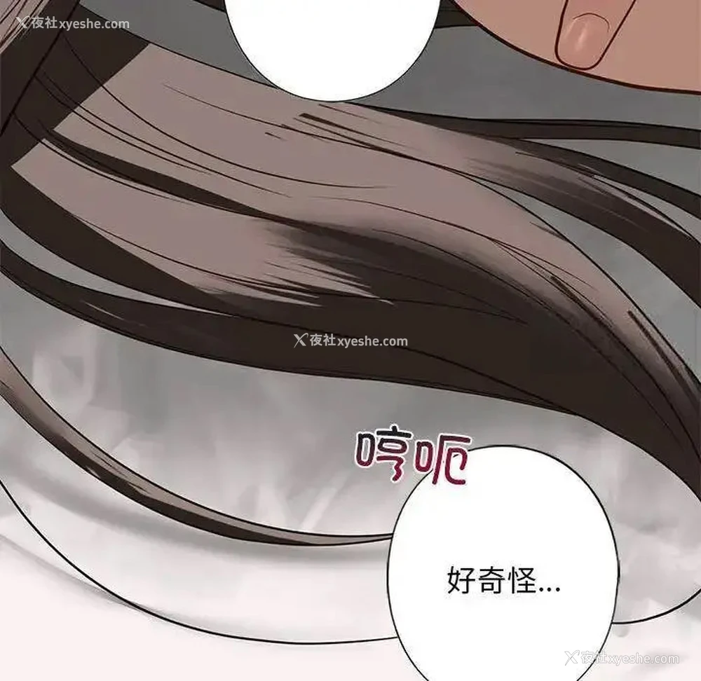 74P - 不要欺负我姐姐