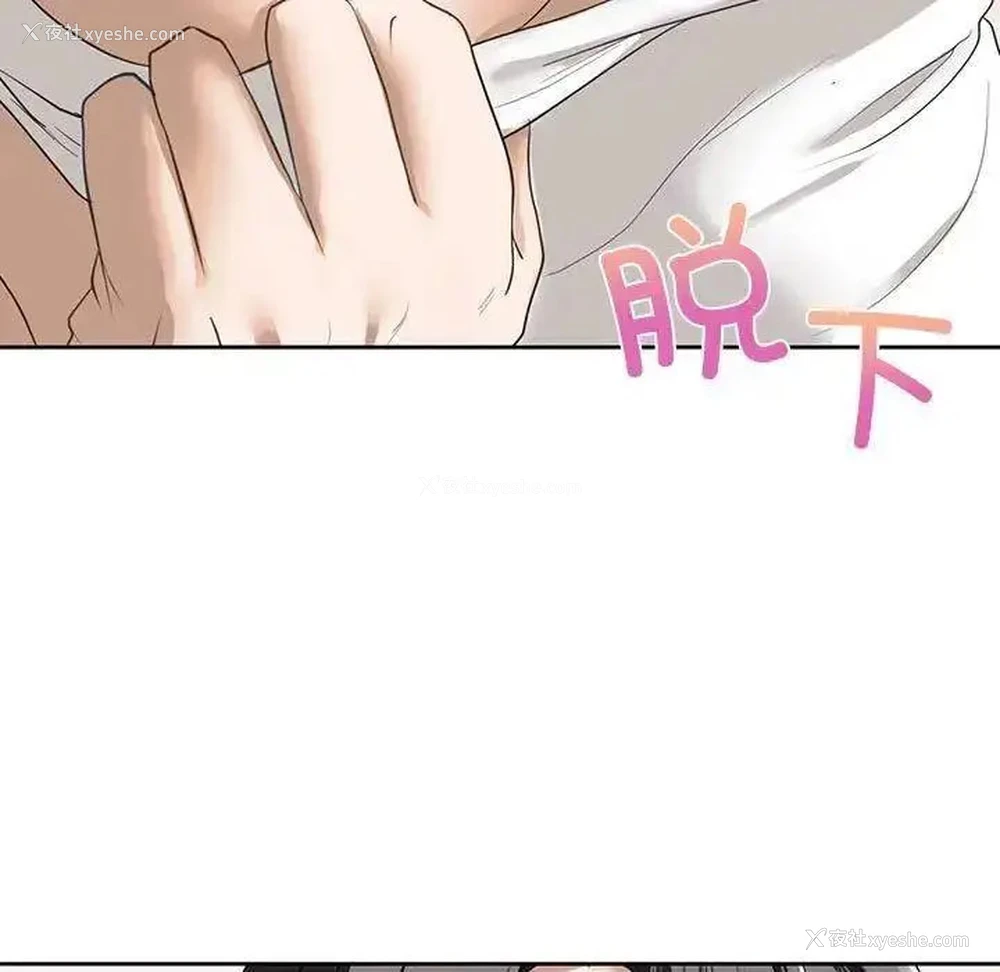77P - 不要欺负我姐姐