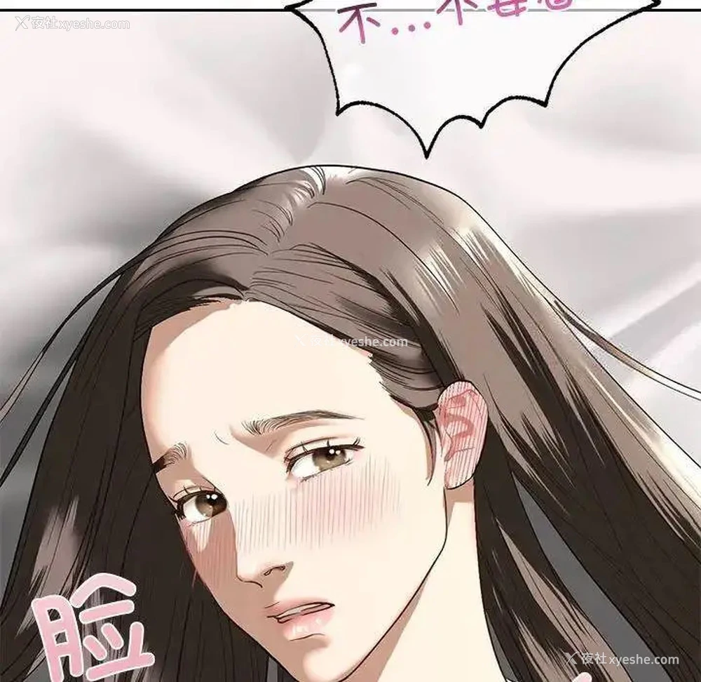 79P - 不要欺负我姐姐