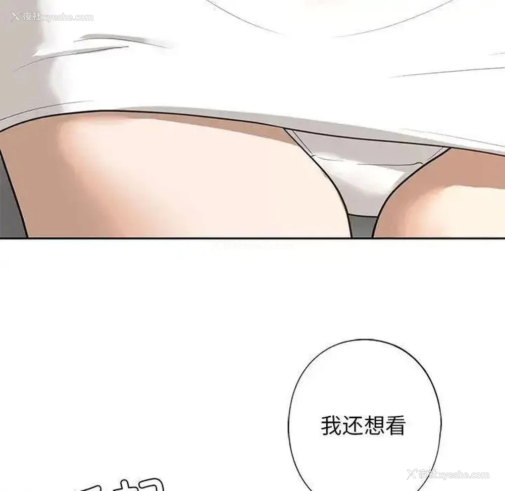 83P - 不要欺负我姐姐