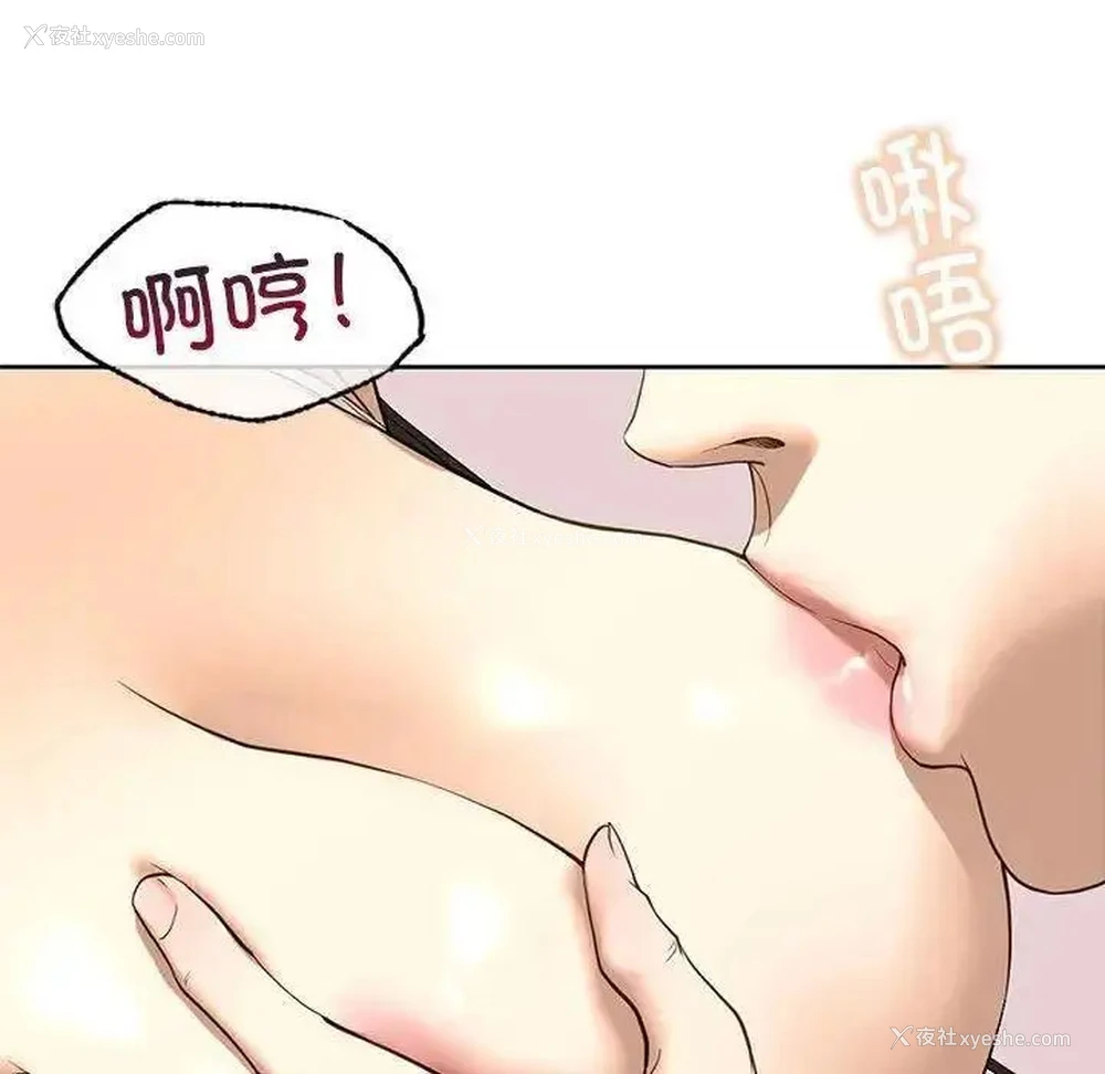 88P - 不要欺负我姐姐