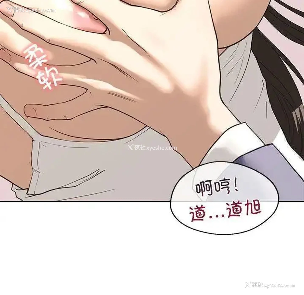 89P - 不要欺负我姐姐