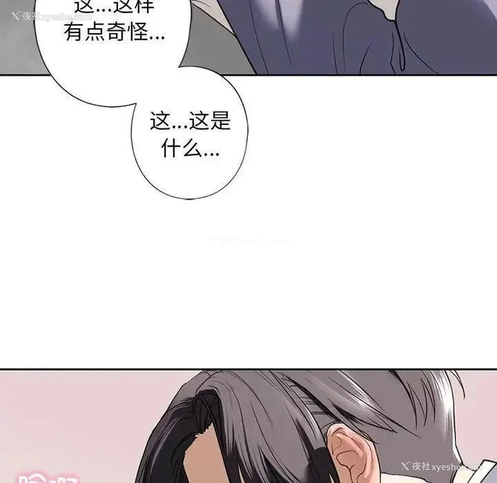 92P - 不要欺负我姐姐