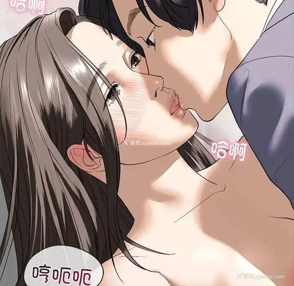 93P - 不要欺负我姐姐