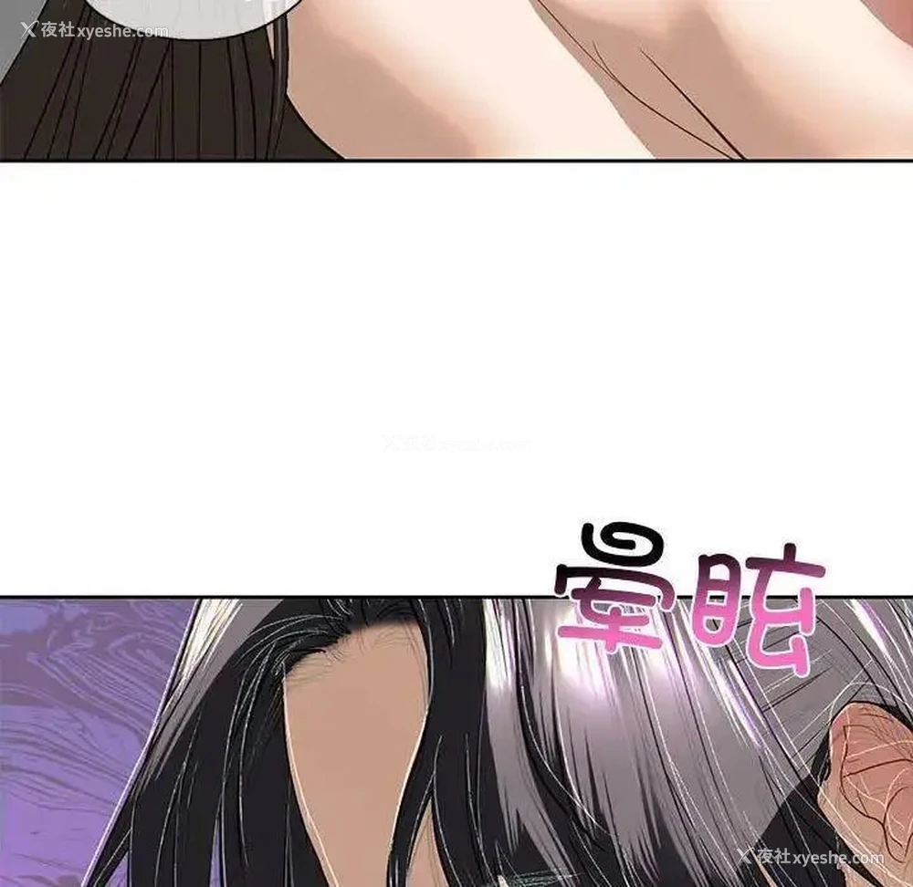 94P - 不要欺负我姐姐