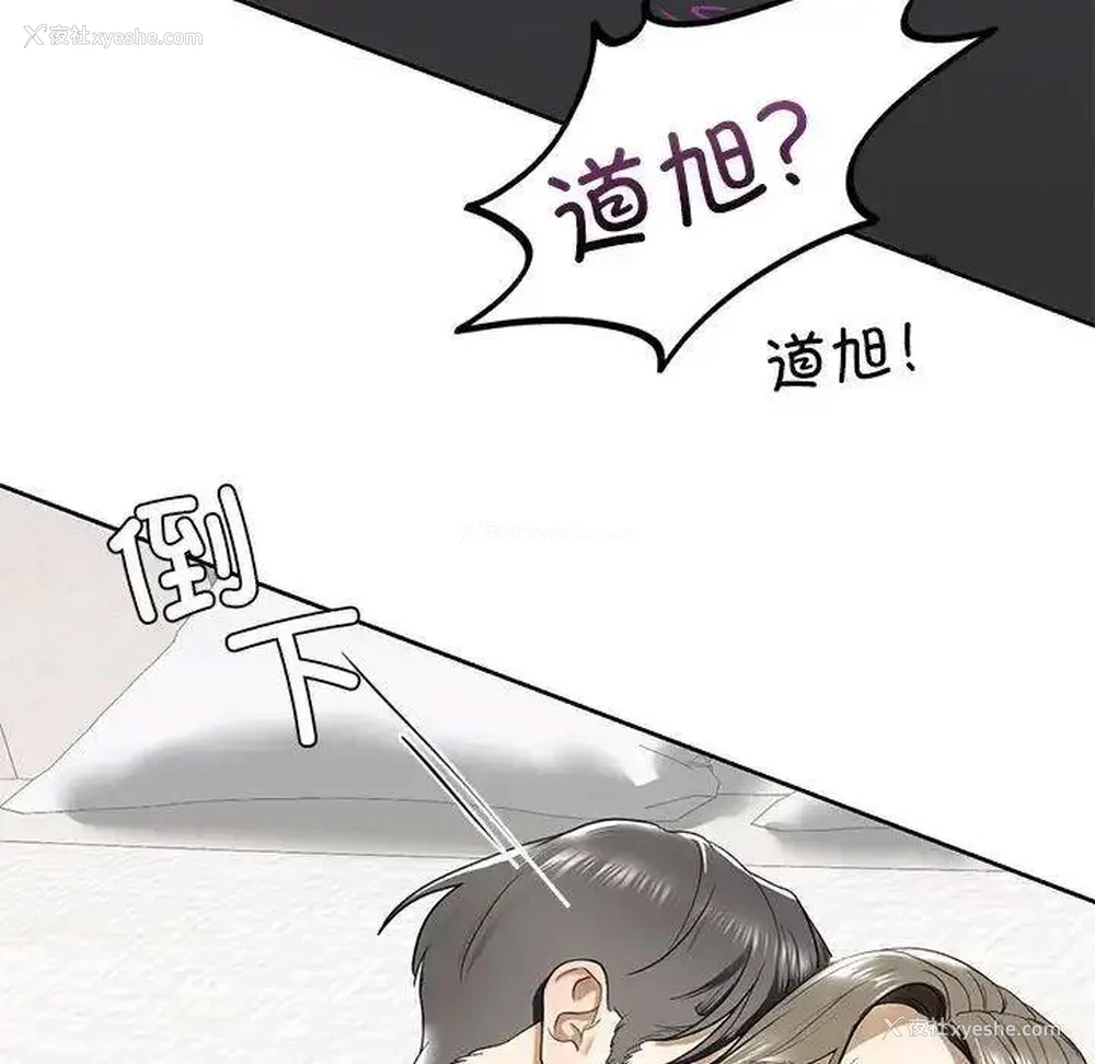 96P - 不要欺负我姐姐