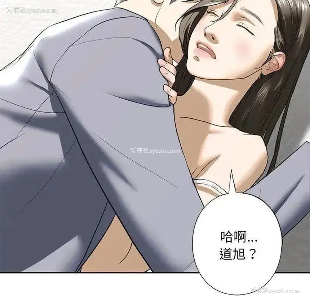 97P - 不要欺负我姐姐