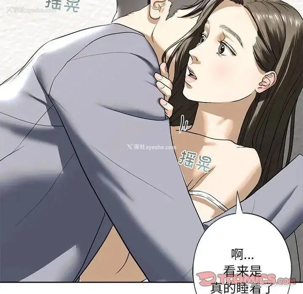 98P - 不要欺负我姐姐