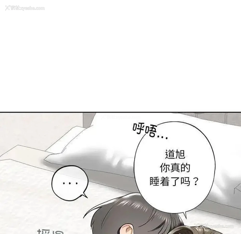 99P - 不要欺负我姐姐