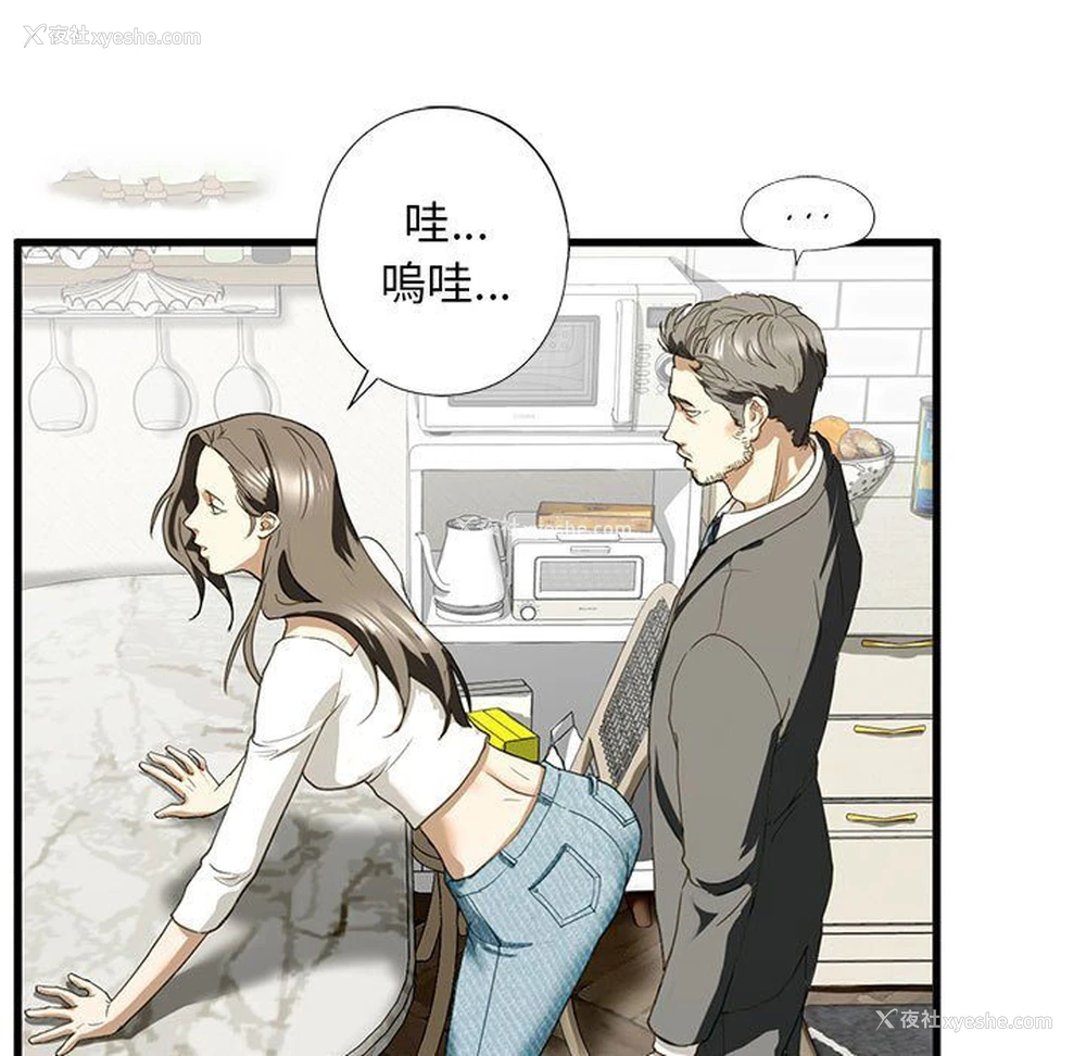 108P - 不要欺负我姐姐