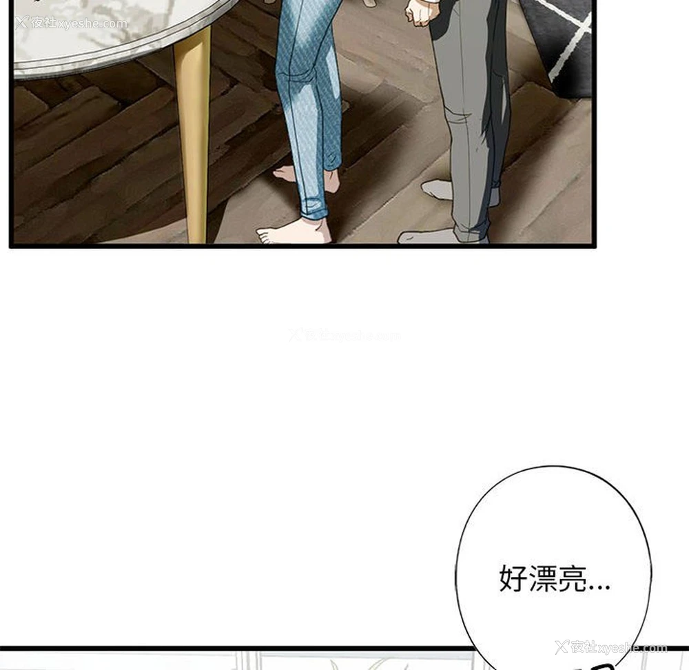 109P - 不要欺负我姐姐