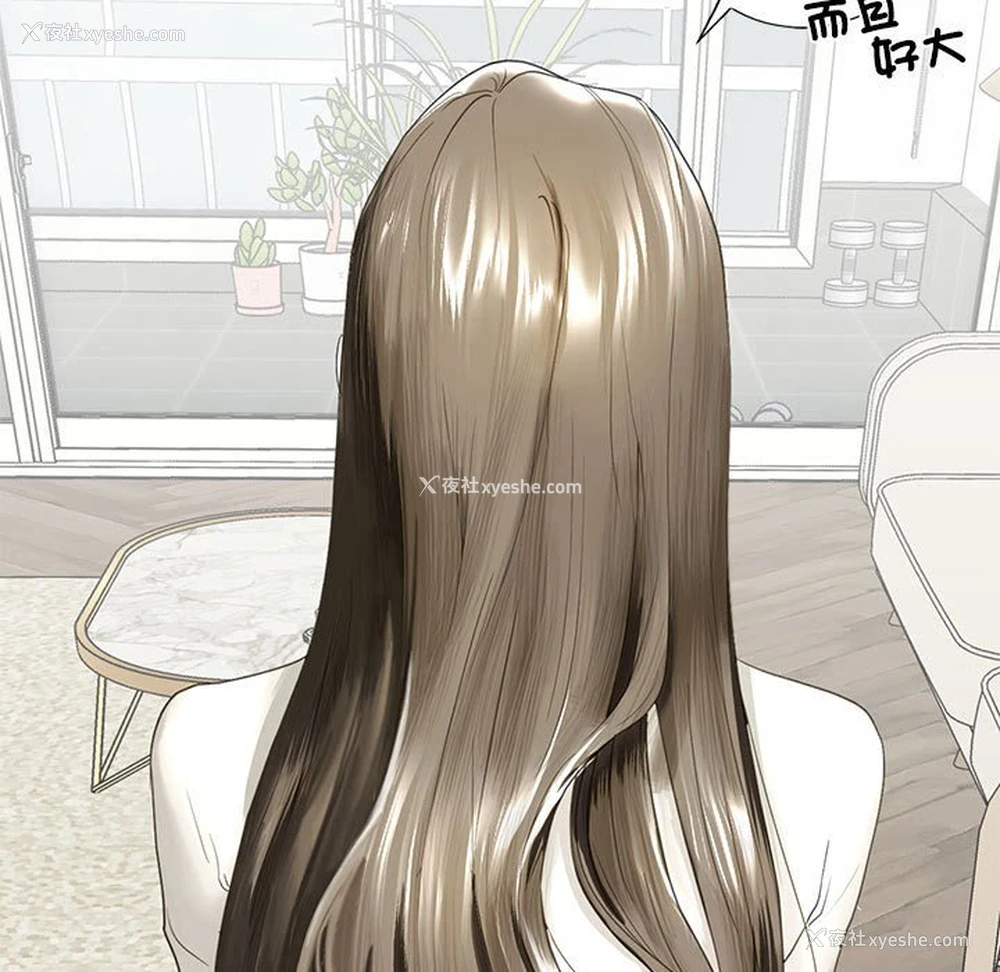 110P - 不要欺负我姐姐