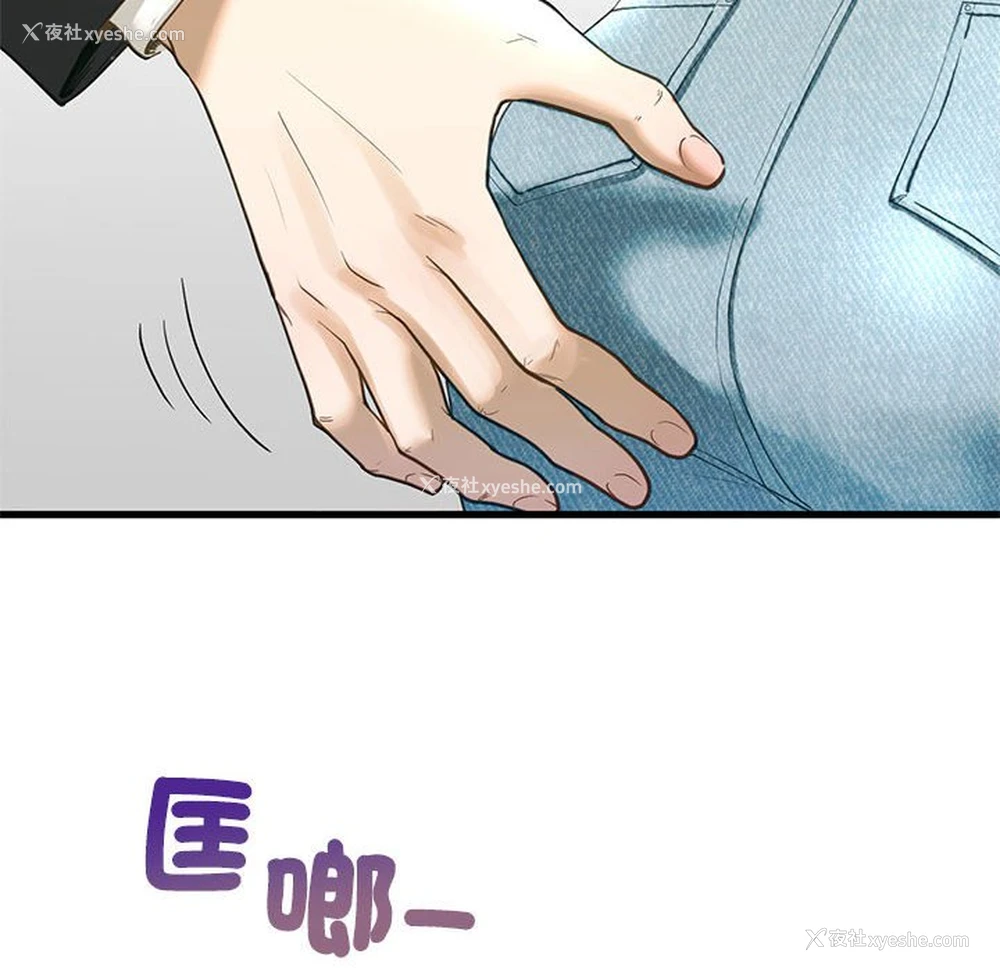 115P - 不要欺负我姐姐