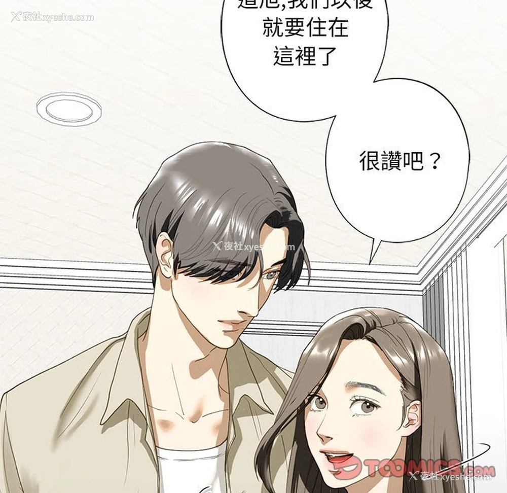120P - 不要欺负我姐姐