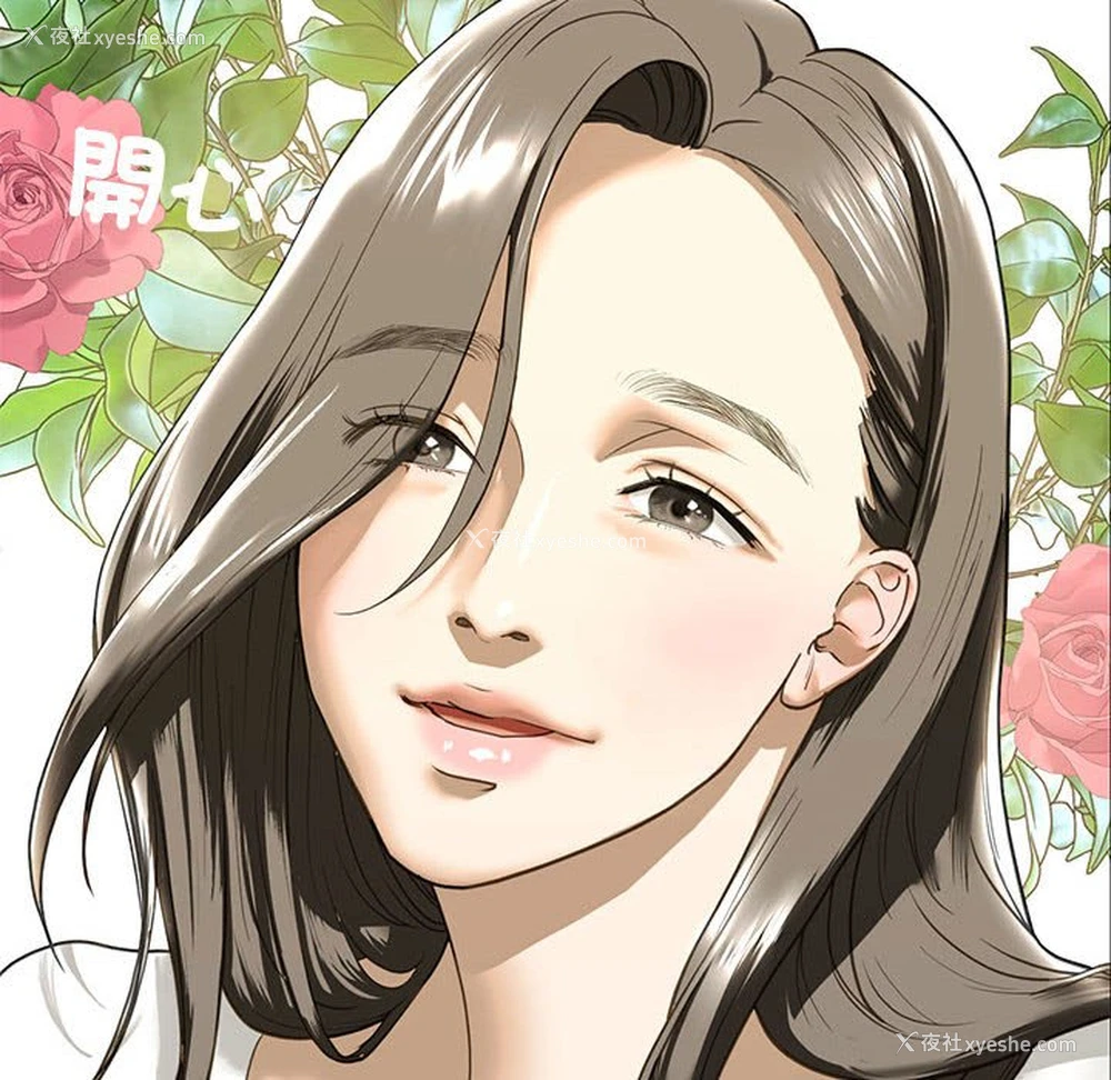 123P - 不要欺负我姐姐