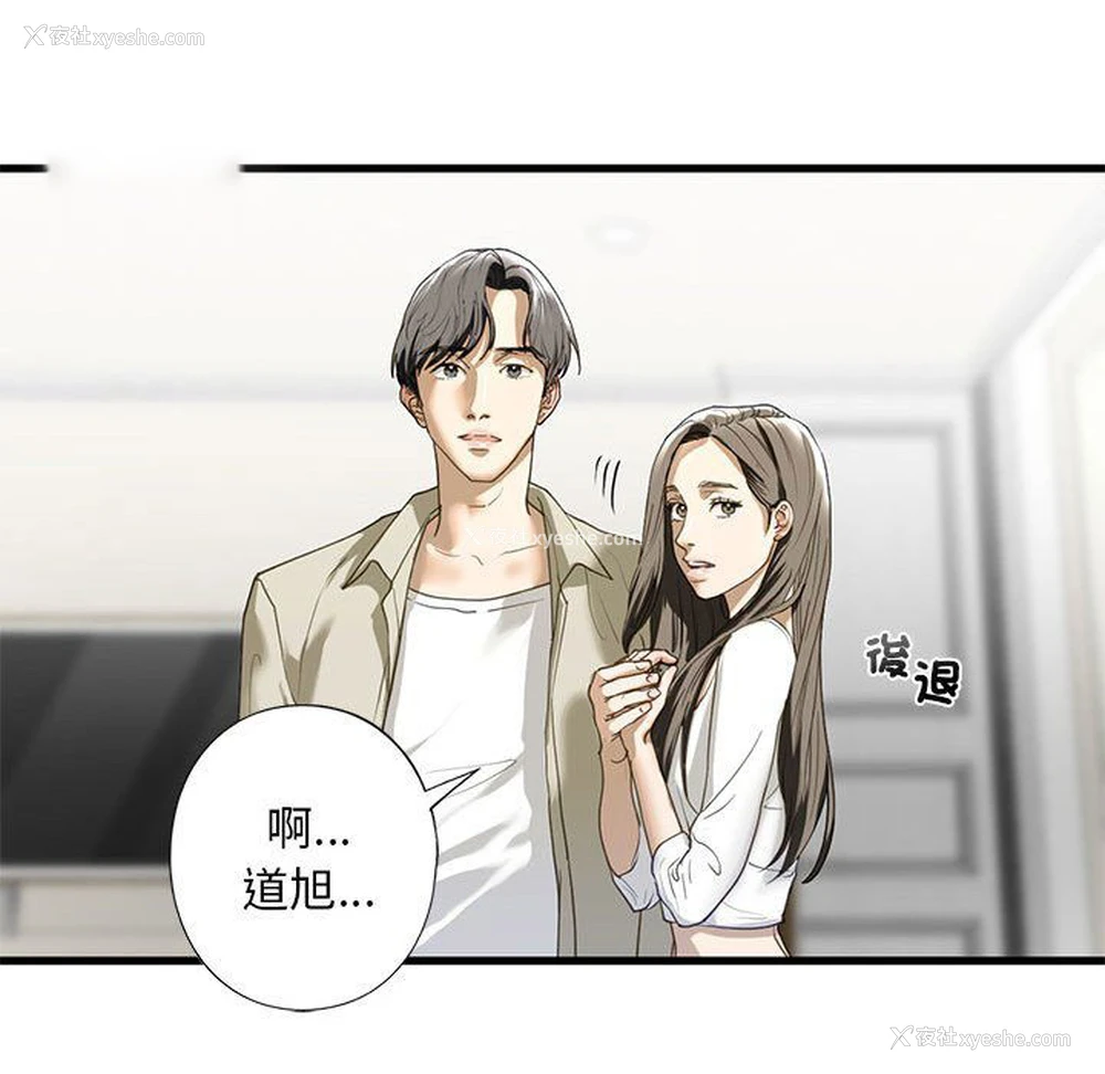 126P - 不要欺负我姐姐