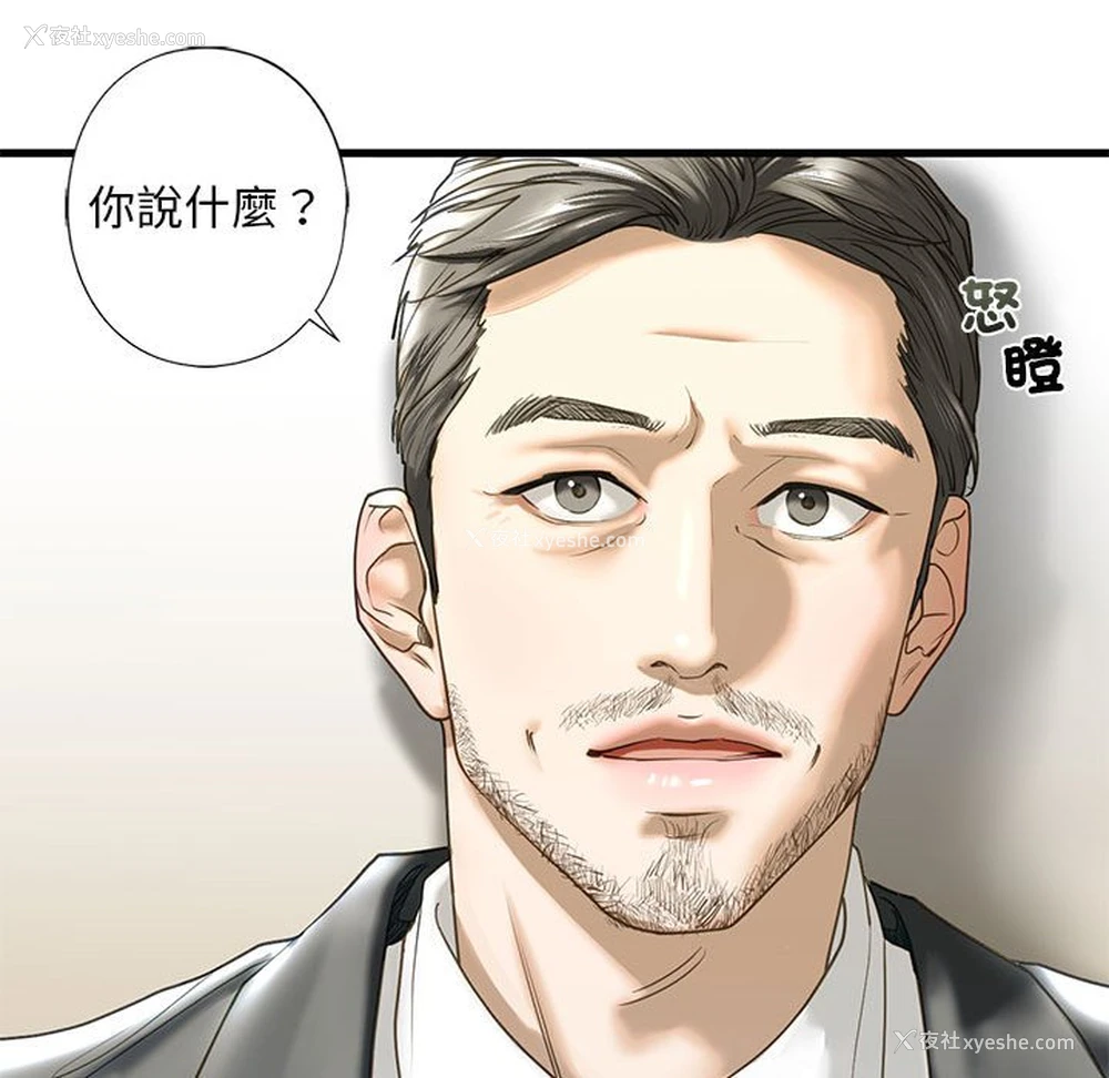 136P - 不要欺负我姐姐