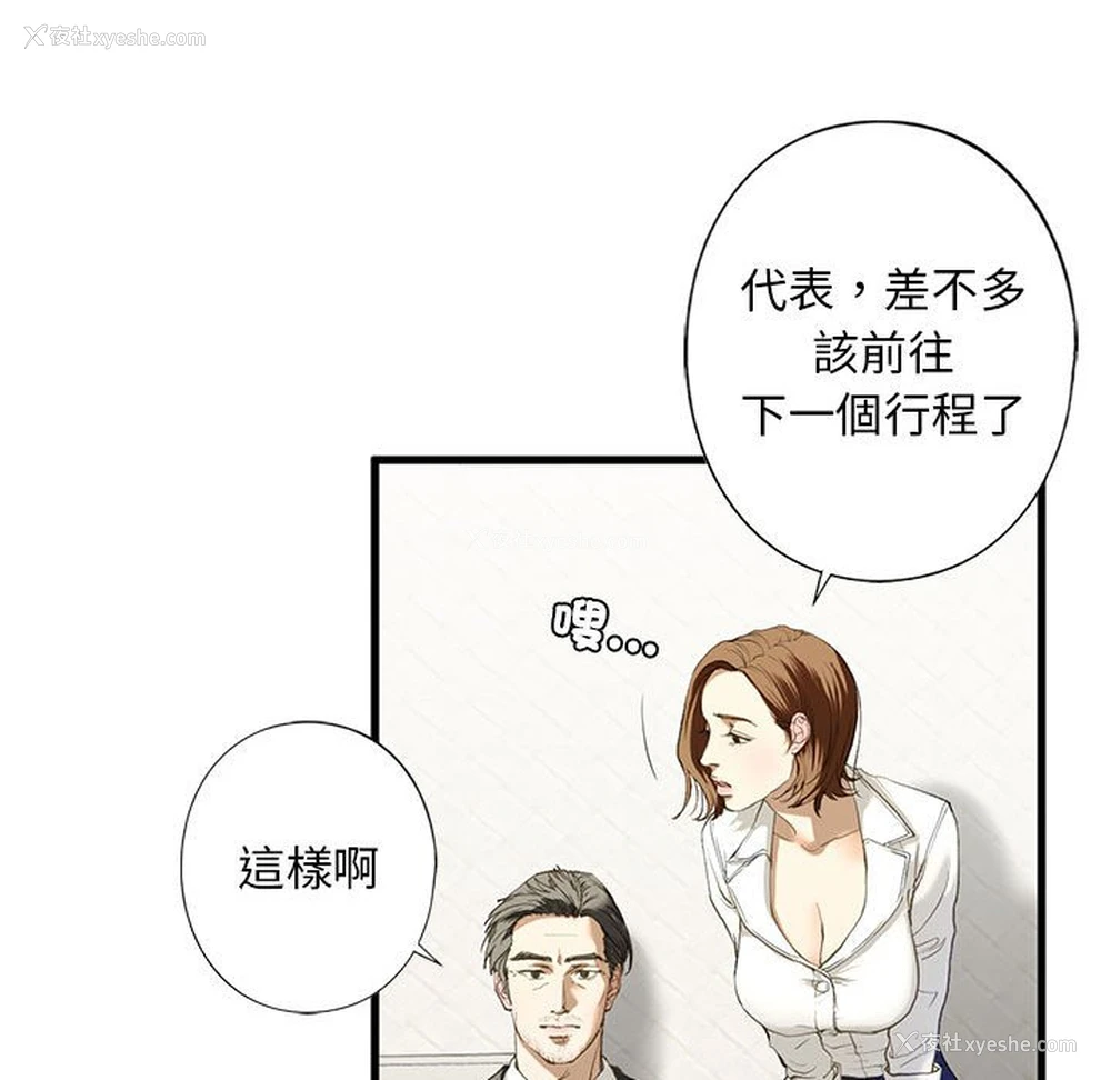 140P - 不要欺负我姐姐