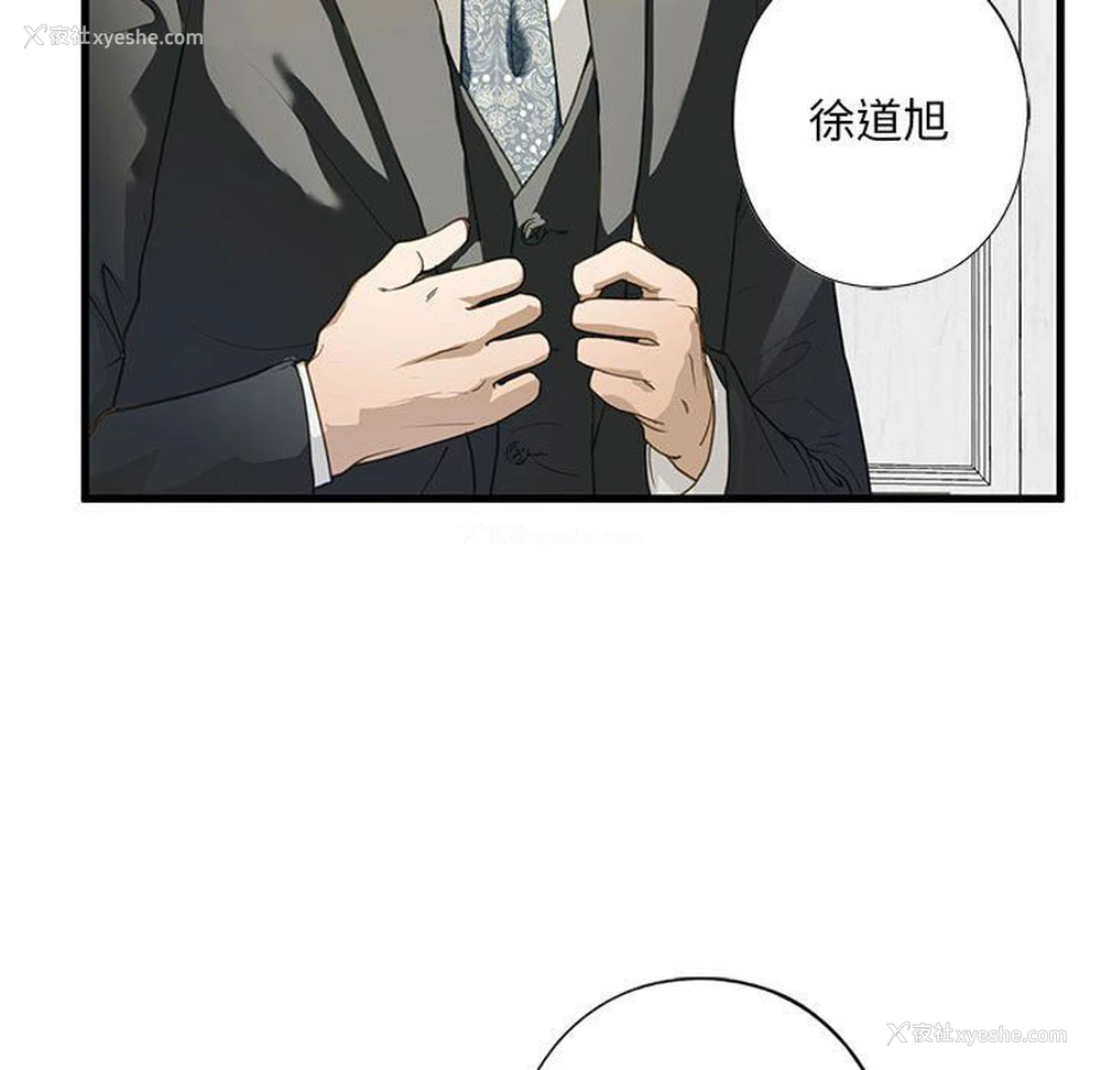 144P - 不要欺负我姐姐
