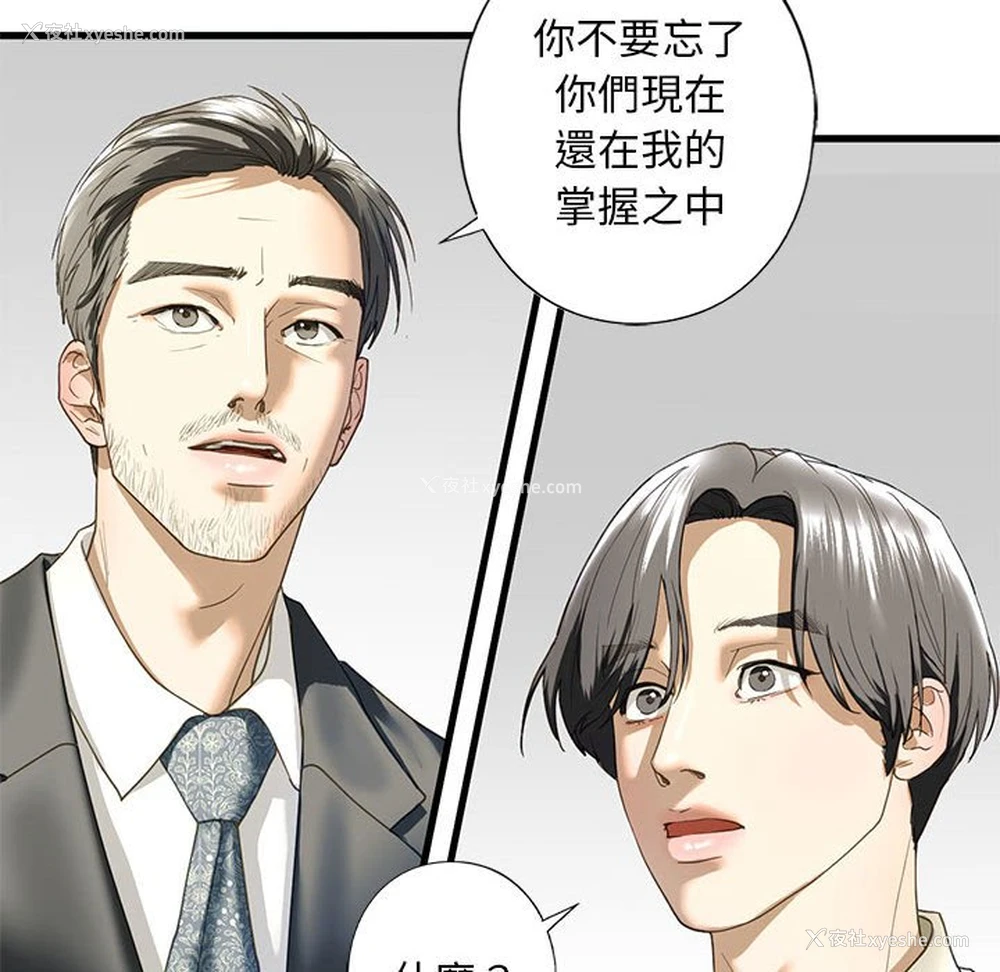 145P - 不要欺负我姐姐