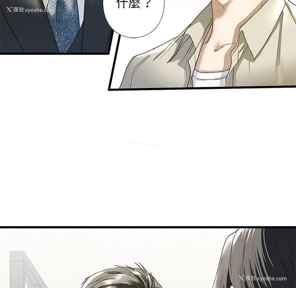 146P - 不要欺负我姐姐