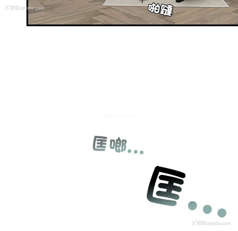 149P - 不要欺负我姐姐