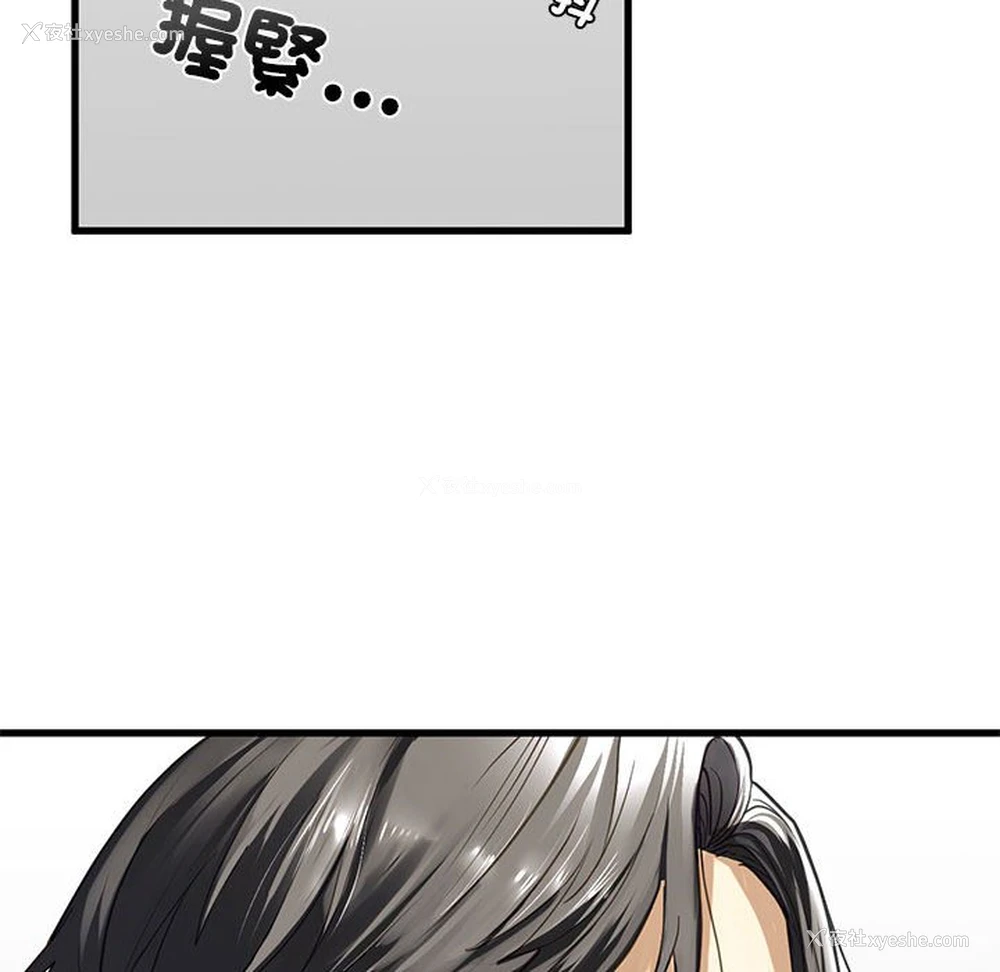 151P - 不要欺负我姐姐
