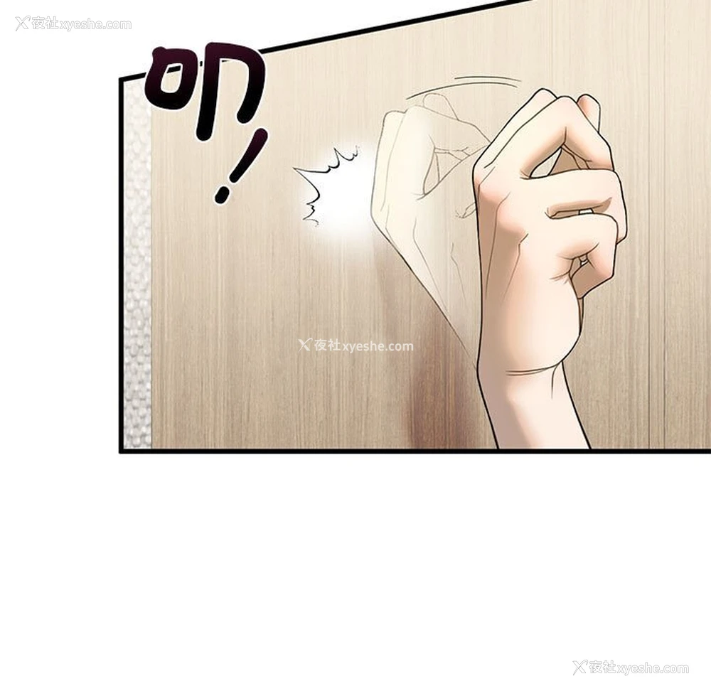 15P - 不要欺负我姐姐