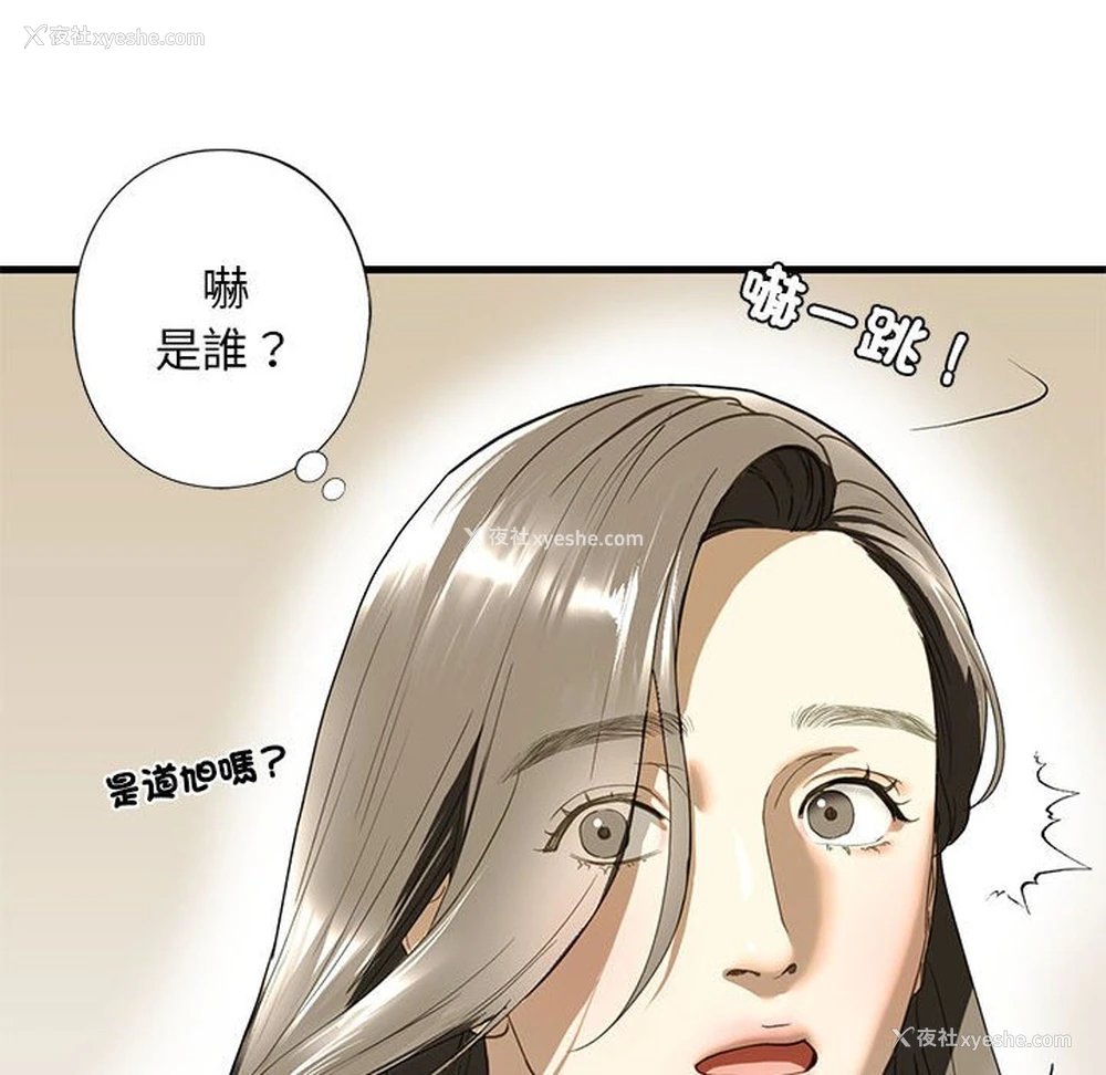 16P - 不要欺负我姐姐