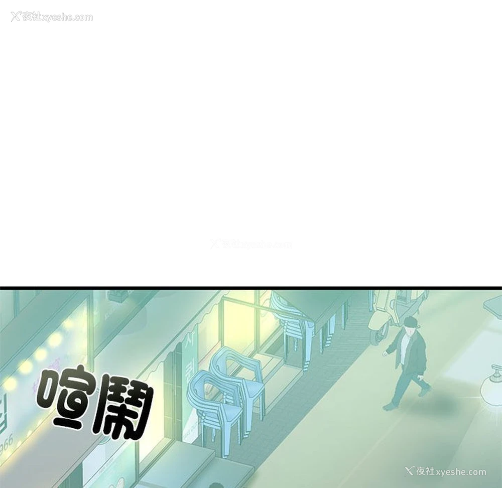 32P - 不要欺负我姐姐