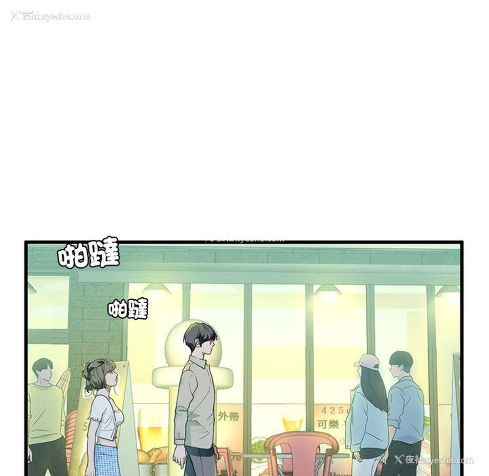 34P - 不要欺负我姐姐
