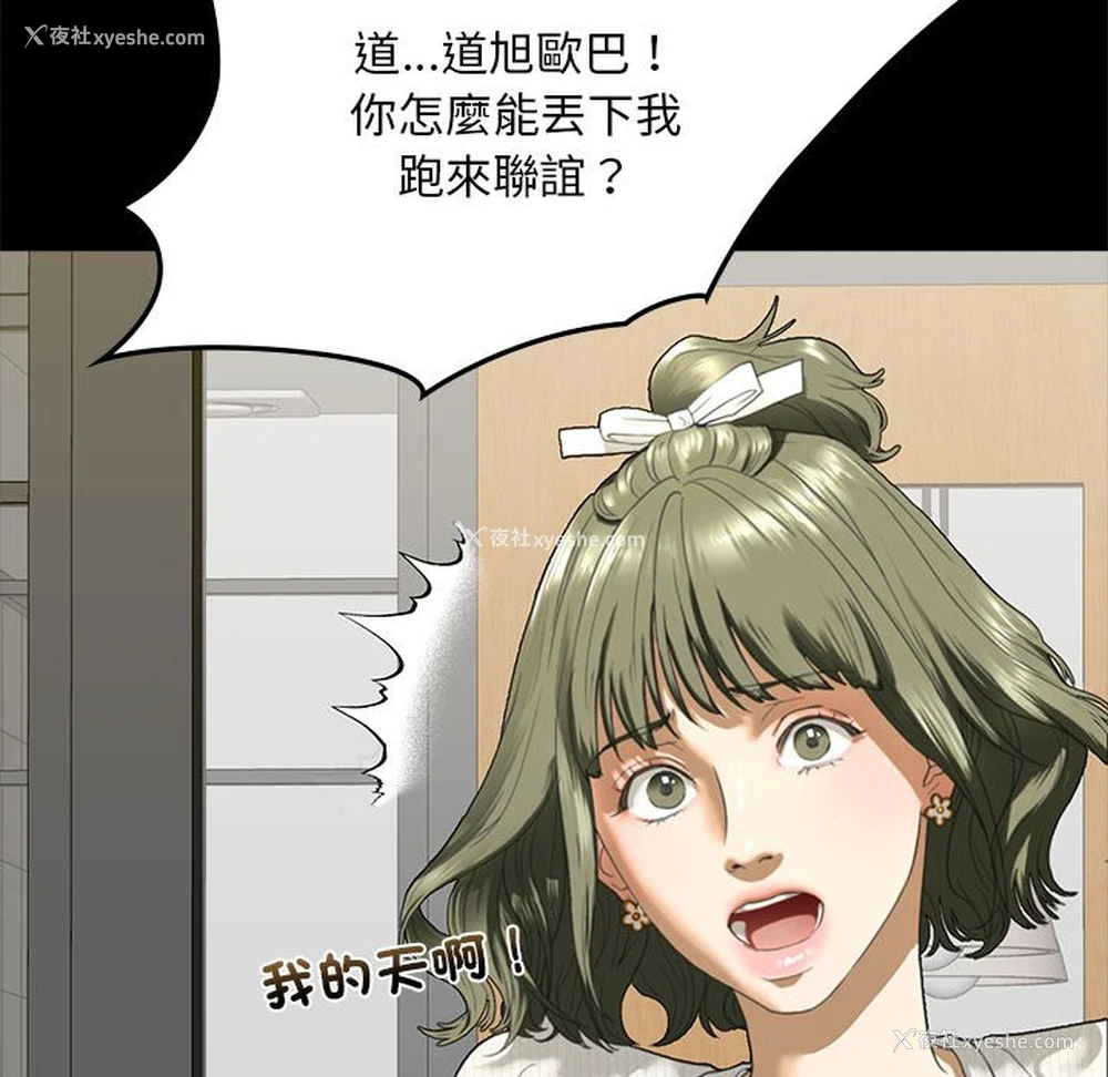 40P - 不要欺负我姐姐