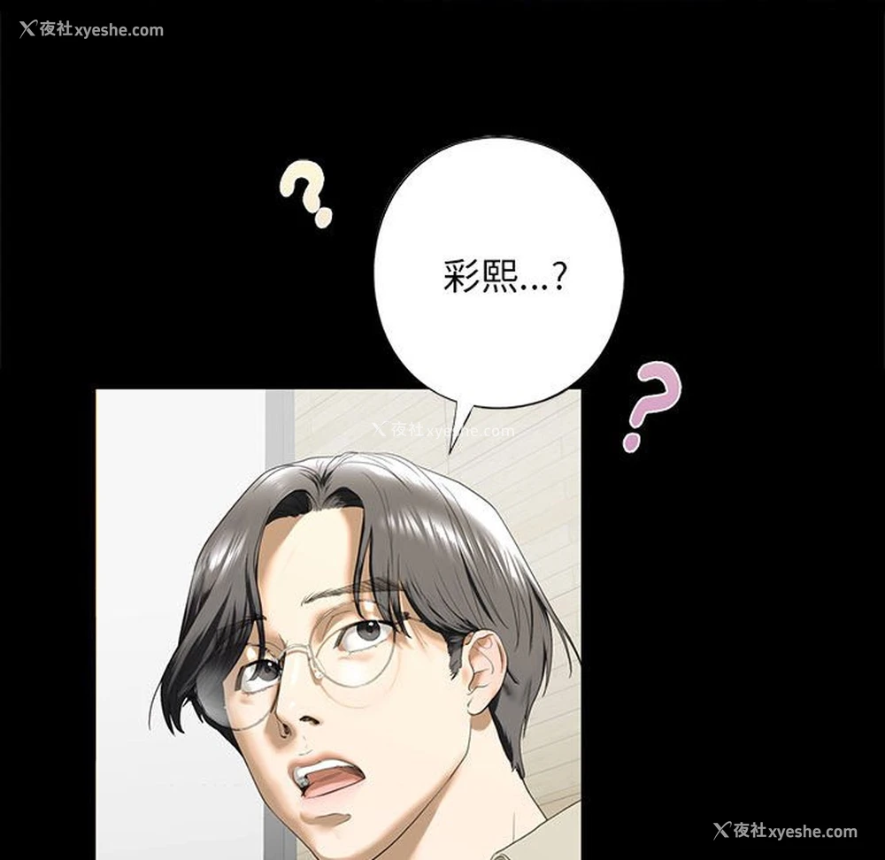 42P - 不要欺负我姐姐