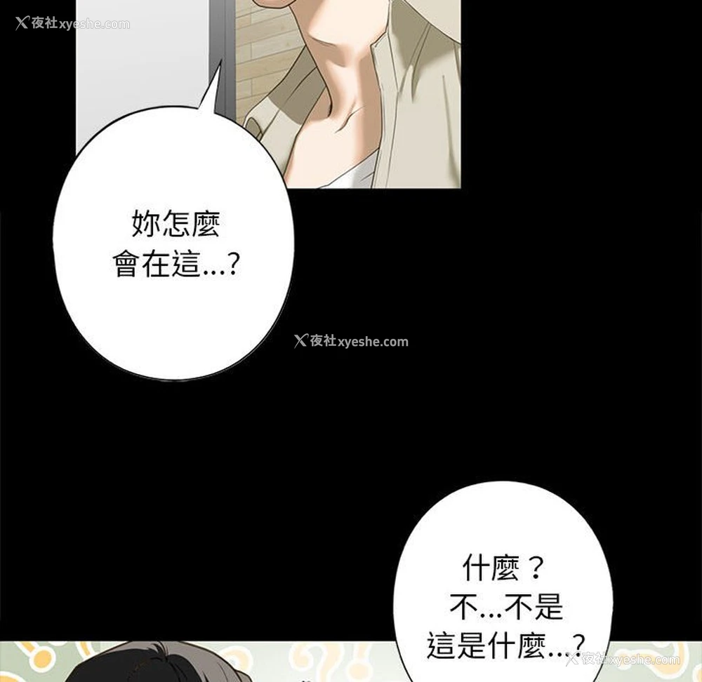 43P - 不要欺负我姐姐