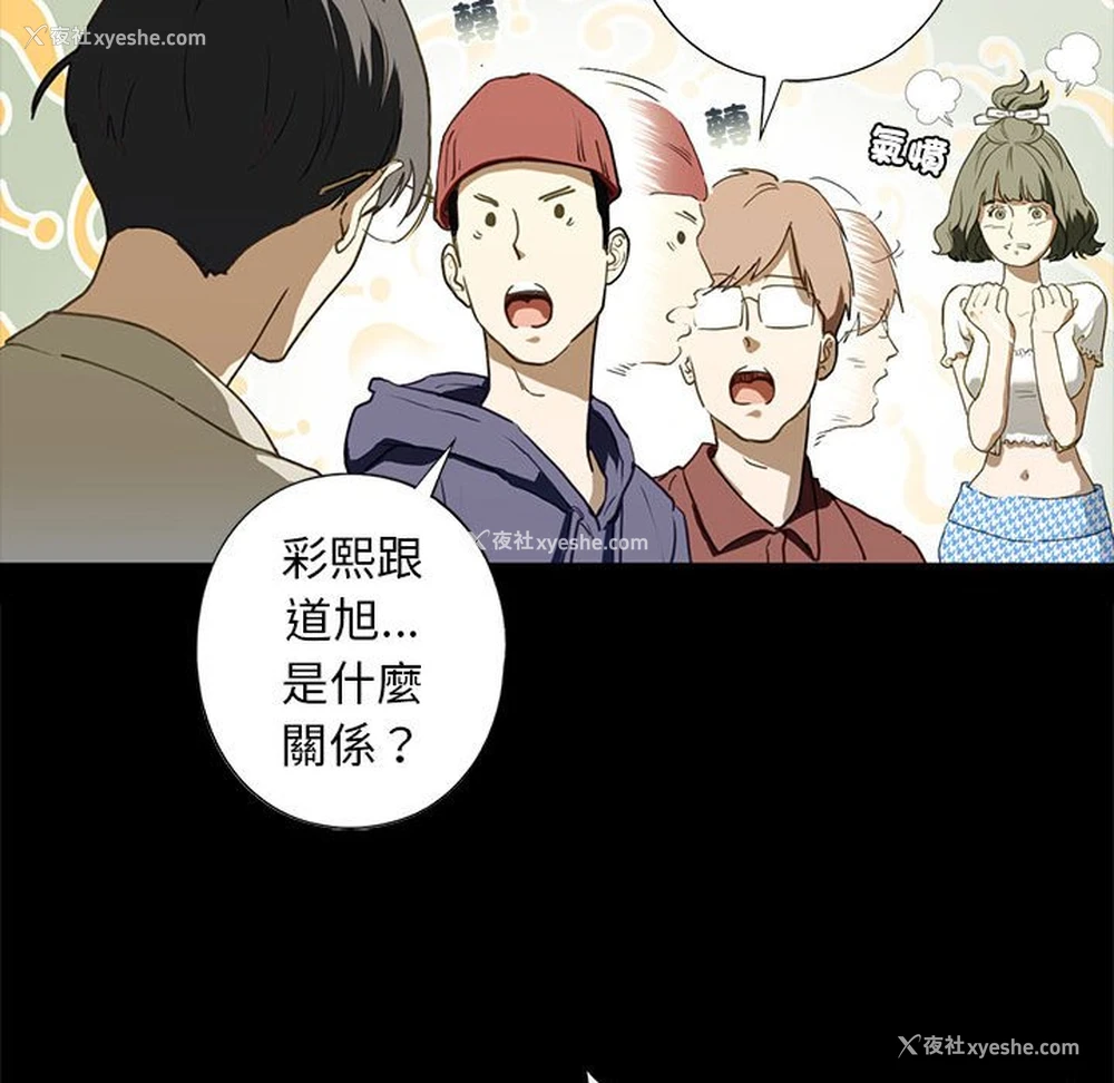 44P - 不要欺负我姐姐