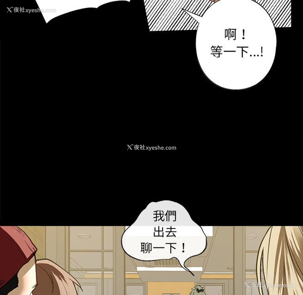 46P - 不要欺负我姐姐