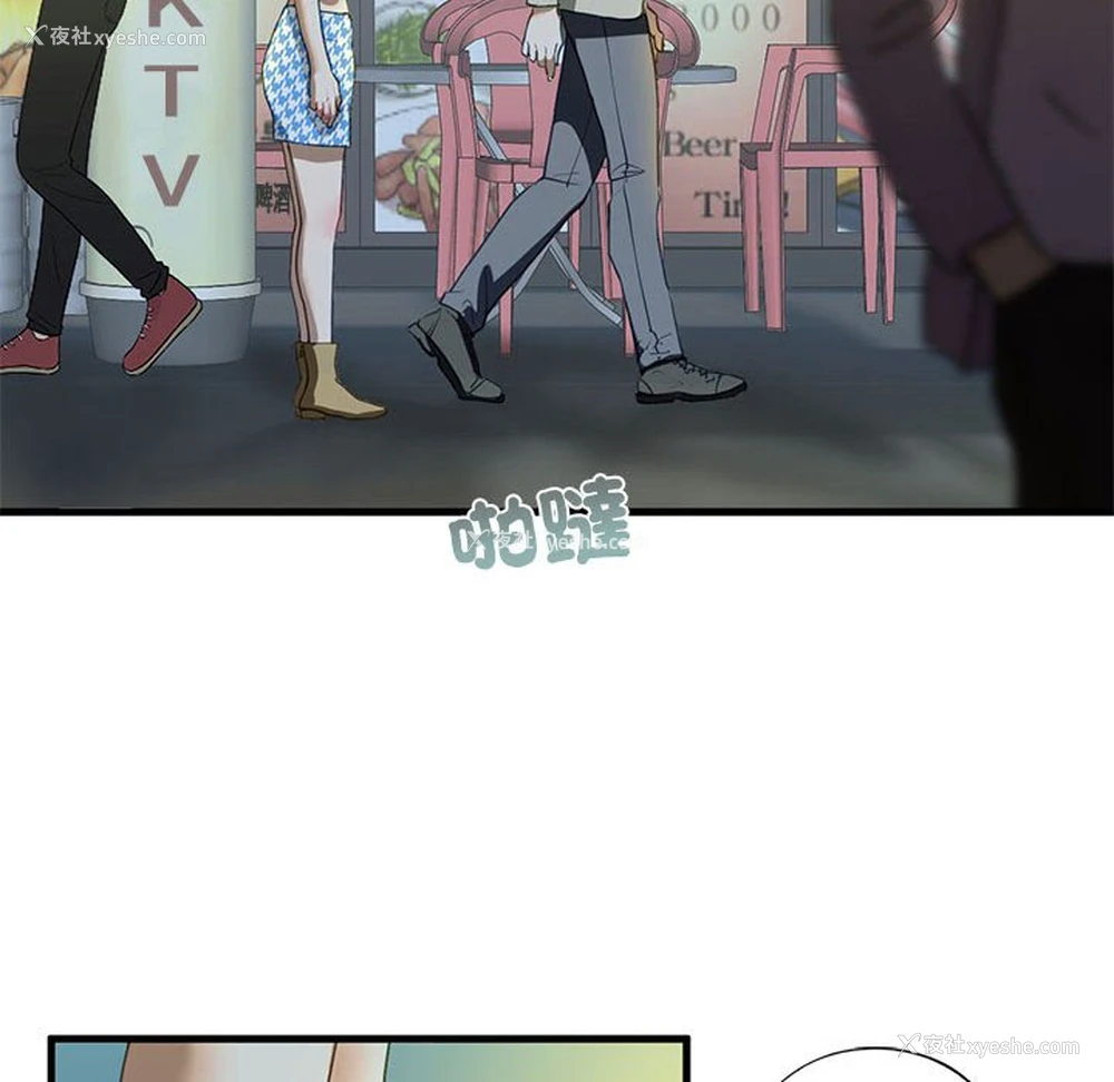51P - 不要欺负我姐姐