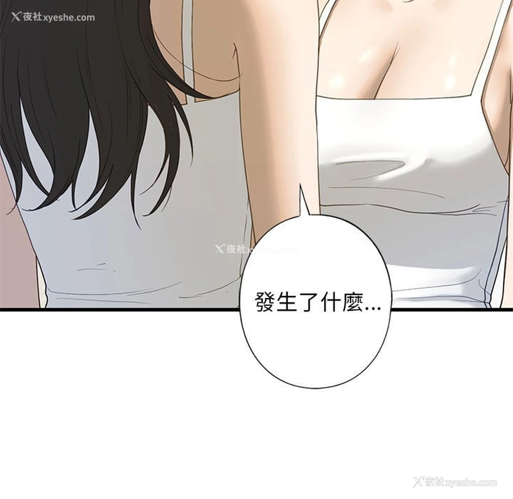 5P - 不要欺负我姐姐