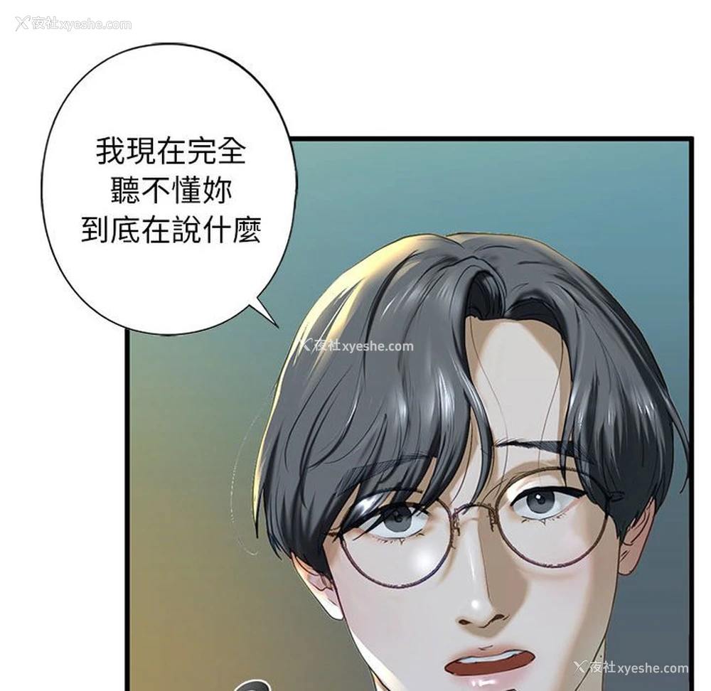 60P - 不要欺负我姐姐