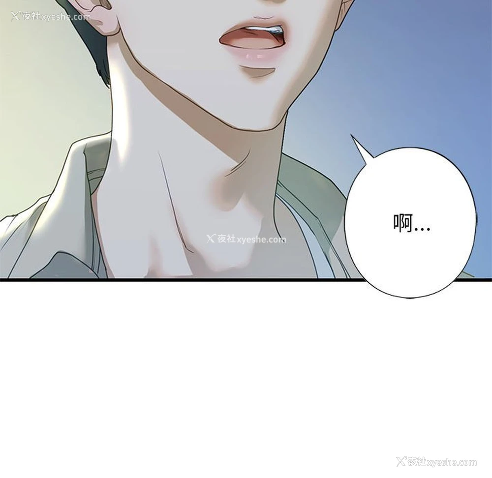 67P - 不要欺负我姐姐