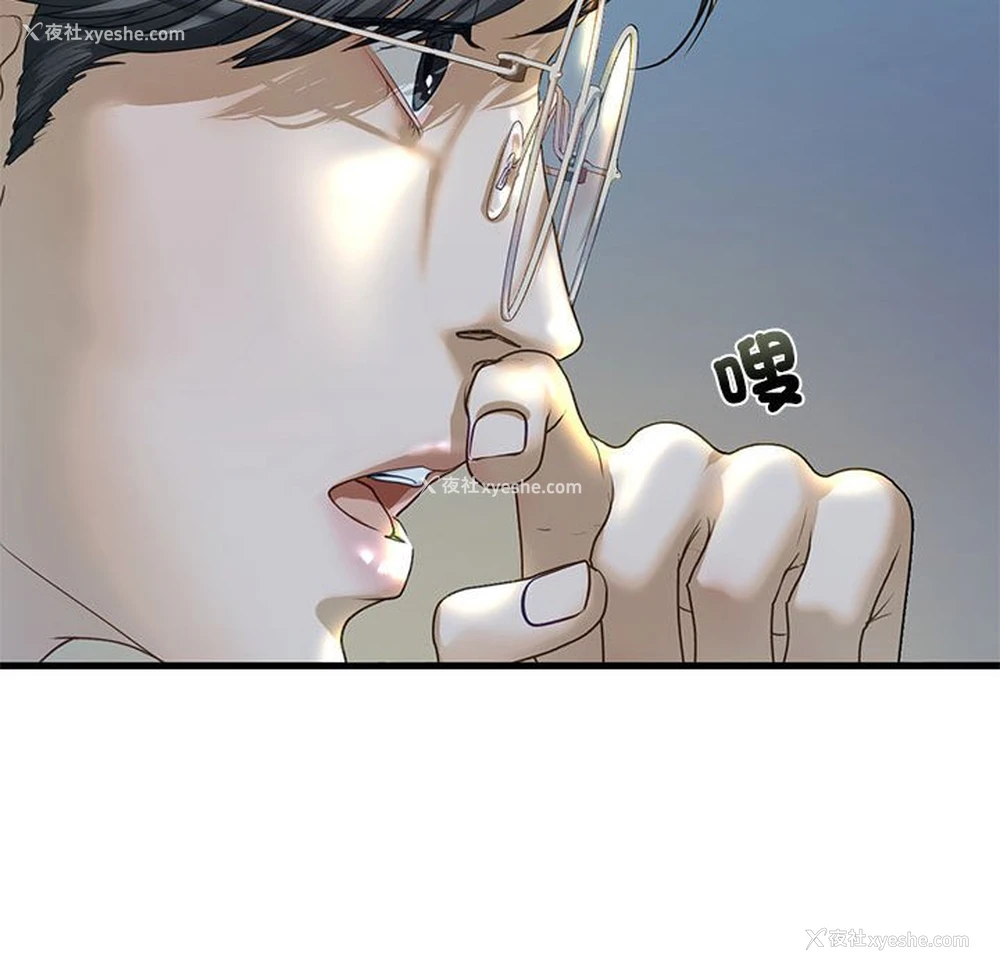 71P - 不要欺负我姐姐