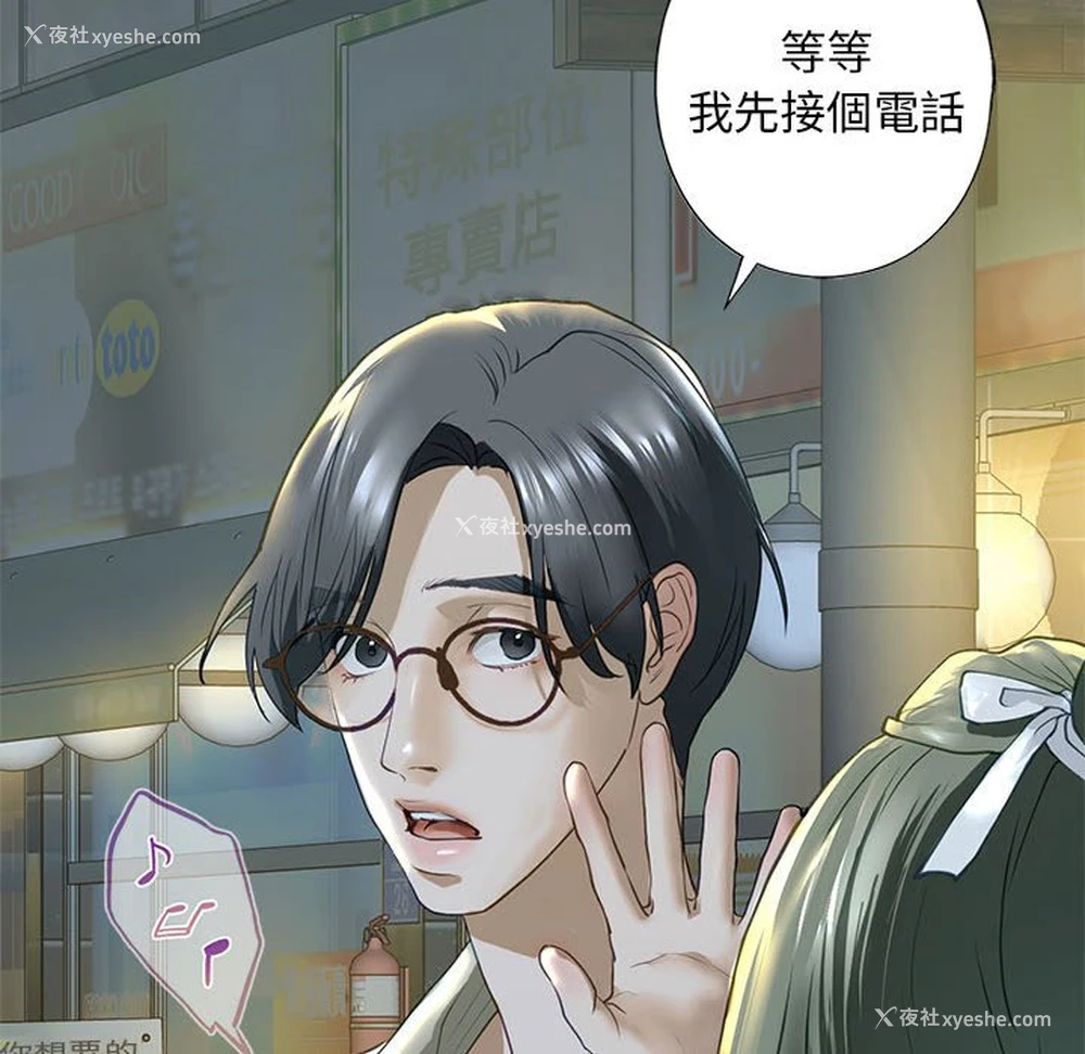 85P - 不要欺负我姐姐