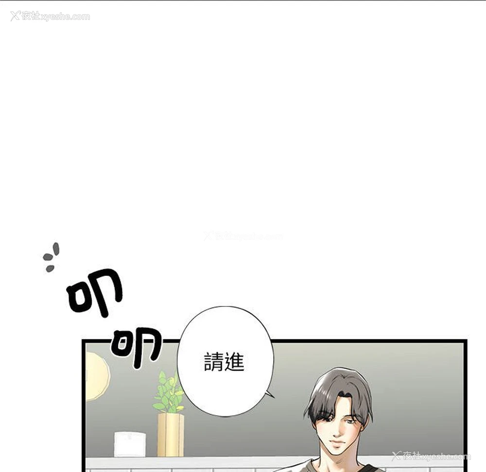 105P - 不要欺负我姐姐