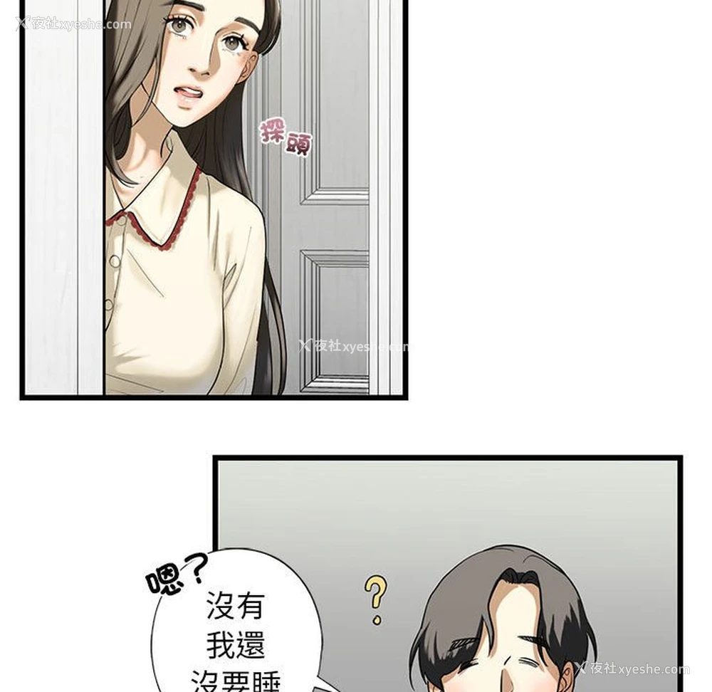 107P - 不要欺负我姐姐