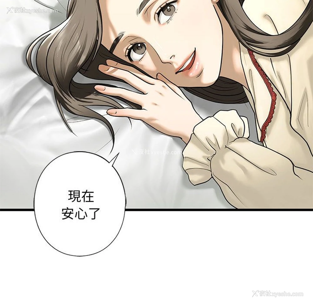 114P - 不要欺负我姐姐