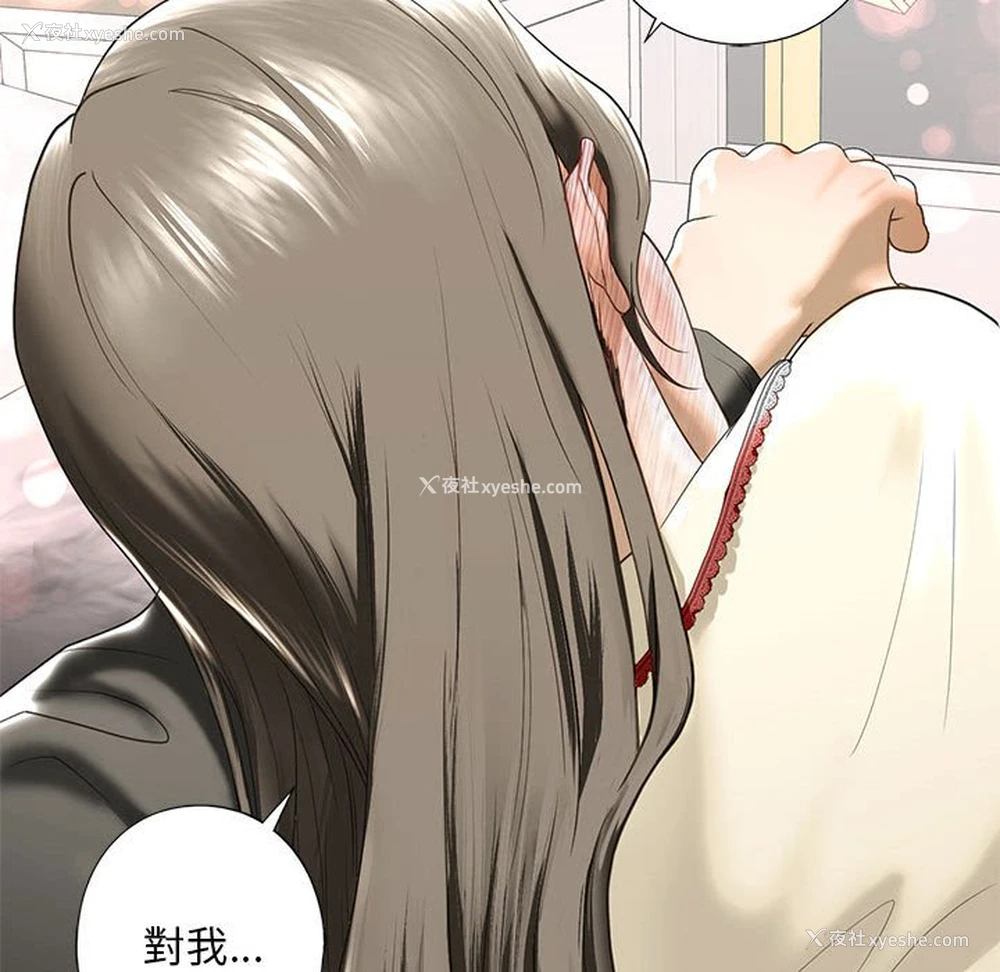 126P - 不要欺负我姐姐